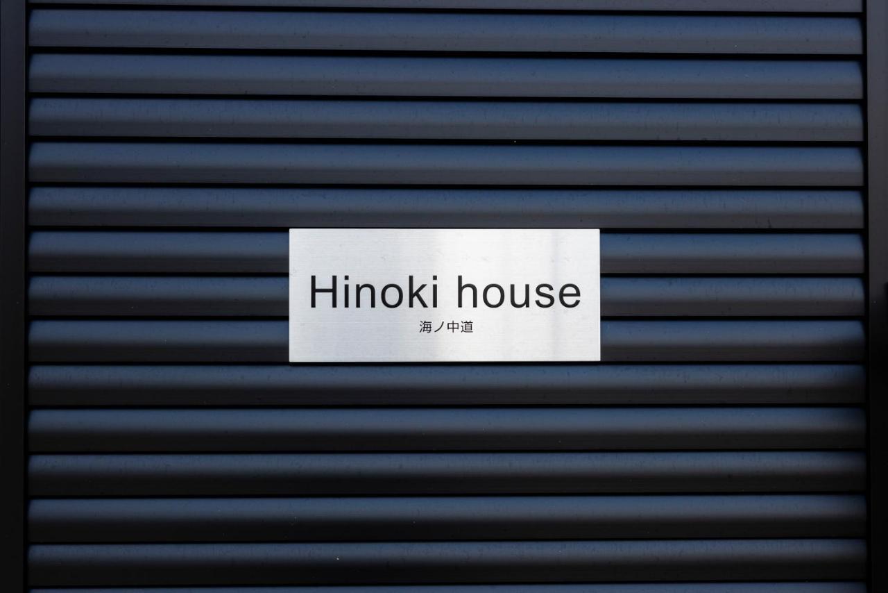 Hinoki House Villa Fukuoka  Eksteriør bilde